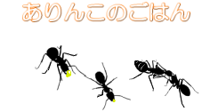 Yt摜y2_Esa-01.png : 16.8KBz